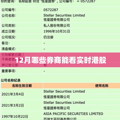 溫柔敦厚