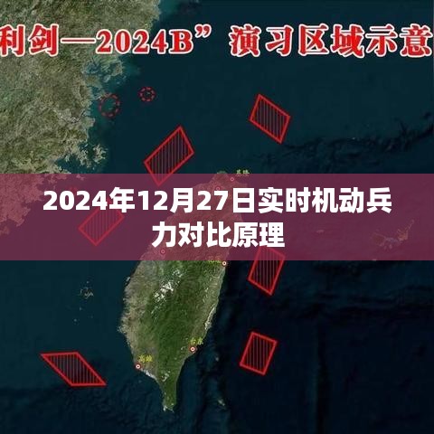 第1239頁