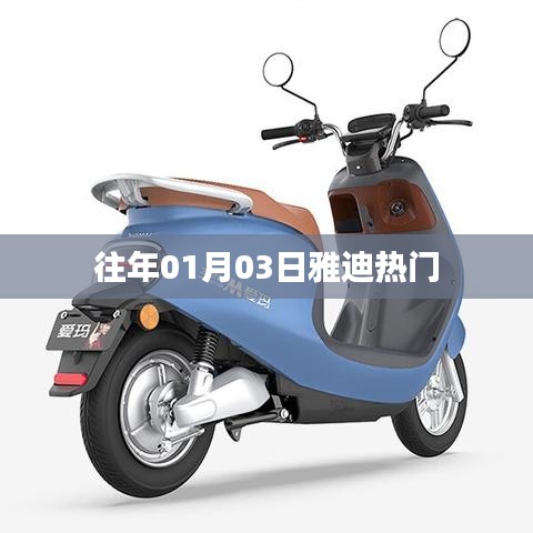 飛沙走石