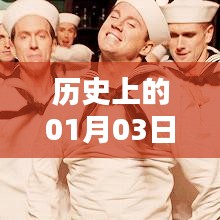 歷史高端香水揭秘，揭秘一月三日熱門香水榜單，符合百度收錄標(biāo)準(zhǔn)，字?jǐn)?shù)在規(guī)定的范圍內(nèi)，突出了歷史、高端和熱門香水等元素，能夠吸引用戶的注意力。