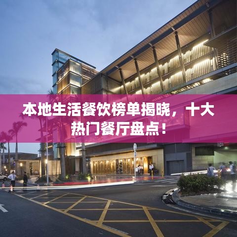 移樽就教