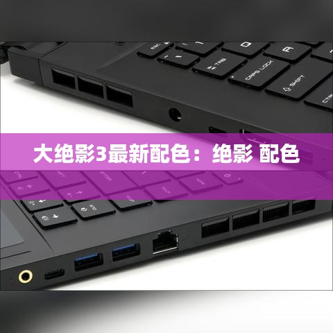 包裝設(shè)計(jì) 第101頁(yè)