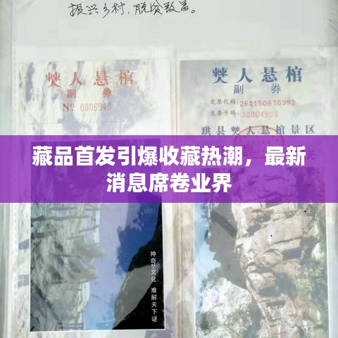 關(guān)于我們 第67頁