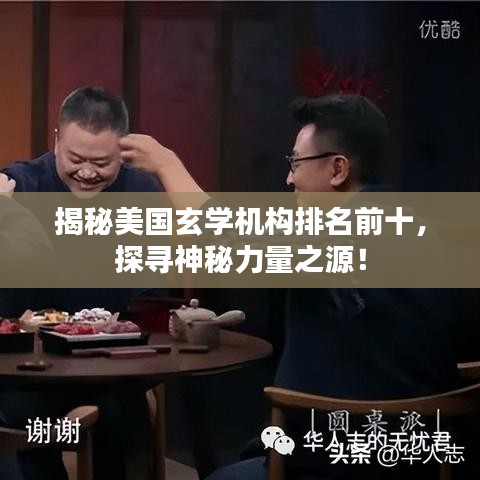 關(guān)于我們 第60頁