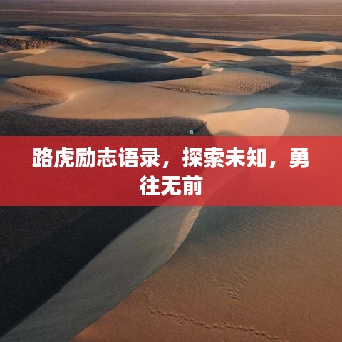 2025年2月1日 第6頁