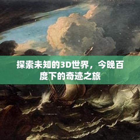 2025年3月17日 第2頁