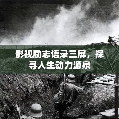 2025年3月27日 第2頁