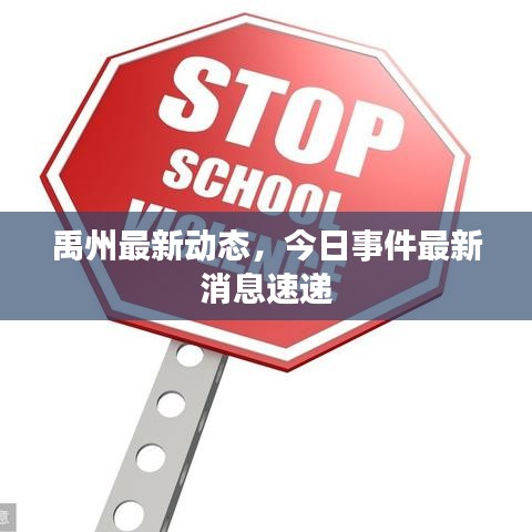 2025年3月30日 第3頁