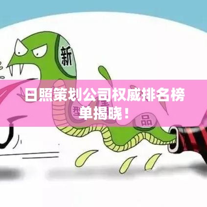 巧舌如簧